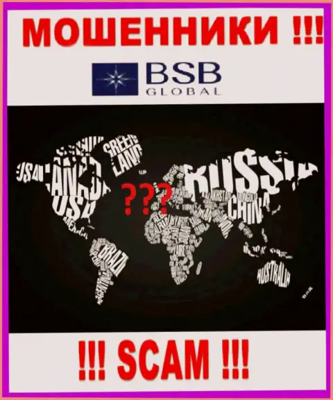 БСБ Глобал действуют противозаконно, информацию относительно юрисдикции собственной организации прячут