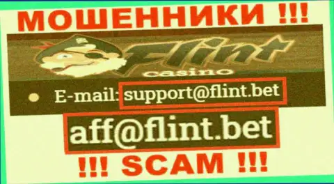 Не отправляйте сообщение на электронный адрес мошенников FlintBet, предоставленный у них на сайте в разделе контактной информации - это слишком рискованно