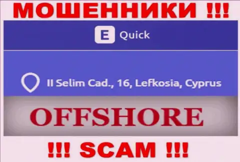 QuickETools Com - это МОШЕННИКИ !!! Спрятались в оффшоре по адресу II Selim Cad., 16, Lefkosia, Cyprus