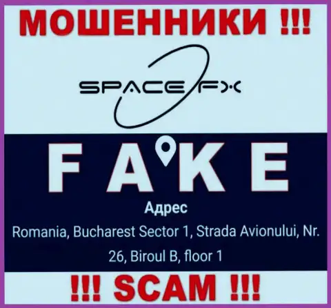 Space FX - это обычные махинаторы !!! Не хотят приводить настоящий адрес организации