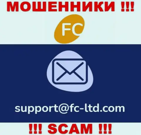 На веб-сервисе конторы FC Ltd расположена электронная почта, писать сообщения на которую весьма опасно