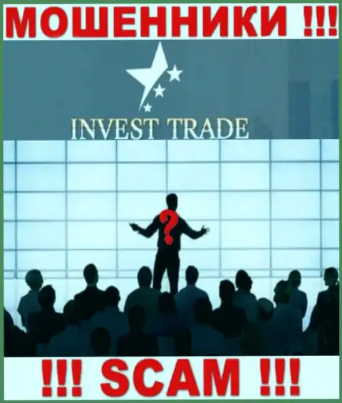 ИнвестТрейд - это подозрительная компания, инфа о руководителях которой отсутствует
