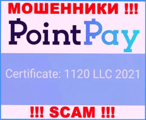 PointPay Io - это очередное кидалово !!! Номер регистрации указанной организации: 1120 LLC 2021