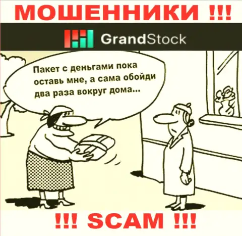 Обещание получить прибыль, расширяя депозит в дилинговой компании ГрандСток - это ОБМАН !
