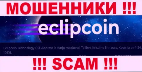 Контора EclipCoin представила ложный юридический адрес у себя на официальном сайте