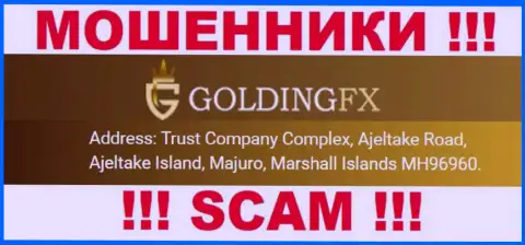Golding FX - это ШУЛЕРА !!! Зарегистрированы в оффшоре - Trust Company Complex, Ajeltake Road, Ajeltake Island, Majuro, Marshall Islands MH96960