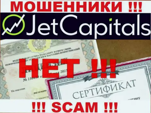 У Jet Capitals напрочь отсутствуют сведения о их лицензии - это циничные лохотронщики !!!