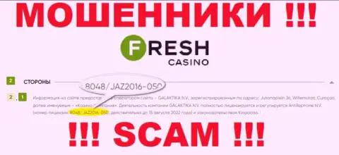 Лицензия, которую воры Fresh Casino показали на своем web-портале
