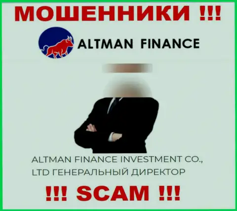 Предоставленной информации о непосредственных руководителях Альтман Финанс довольно опасно доверять это шулера !!!