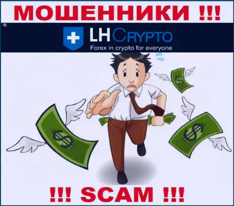 Мошенники LH-Crypto Io не позволят Вам забрать назад ни копеечки. БУДЬТЕ КРАЙНЕ ОСТОРОЖНЫ !!!