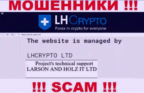 Организацией Ларсон Хольц Крипто владеет ЛХКРИПТО ЛТД - инфа с официального веб-сайта мошенников
