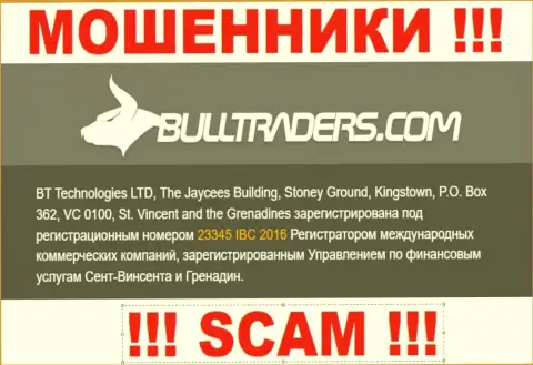 Буллтрейдерс - это МОШЕННИКИ, номер регистрации (23345 IBC 2016) тому не мешает