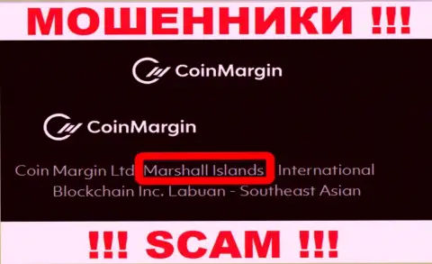 Коин Марджин - это обманная контора, зарегистрированная в оффшоре на территории Маршалловы Острова