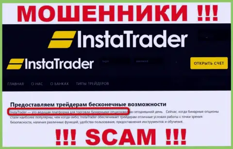 Insta Trader оставляют без денежных средств клиентов, которые поверили в законность их деятельности