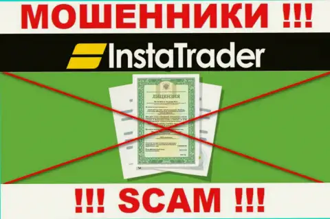 У обманщиков InstaTrader на информационном портале не приведен номер лицензии компании ! Будьте крайне бдительны
