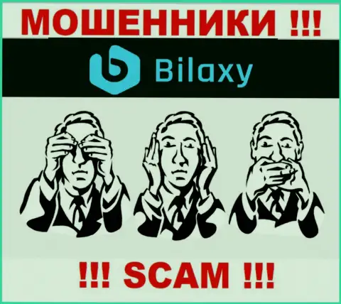 Регулирующего органа у организации Bilaxy нет !!! Не доверяйте указанным мошенникам денежные вложения !