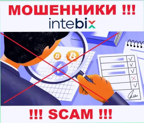 Регулятора у организации Intebix нет ! Не доверяйте указанным ворюгам деньги !!!