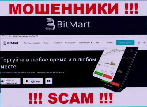 Что касается вида деятельности BitMart (Crypto trading) - 100 % обман