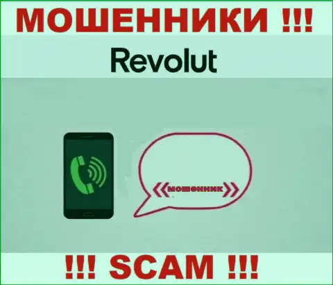 Место номера телефона интернет аферистов Revolut Com в блэклисте, внесите его непременно