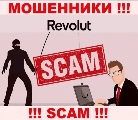 Обещание получить прибыль, наращивая депозит в конторе Revolut Com - это КИДАЛОВО !!!