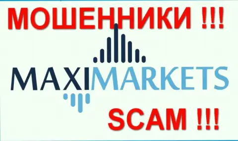 Maxi Markets ЖУЛИКИ !