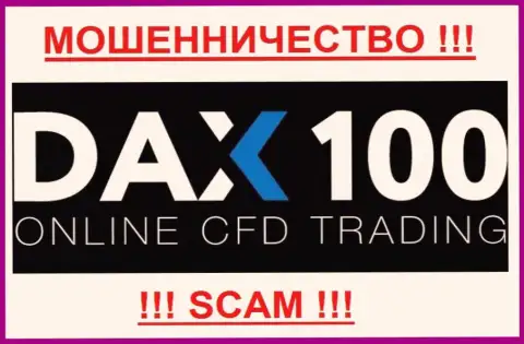 DAX Company Group - КУХНЯ НА ФОРЕКС !!! SCAM !!!