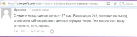 Биржевой игрок Ярослав написал критичный реальный отзыв о валютном брокере FinMax после того как жулики ему заблокировали счет в размере 213 000 рублей