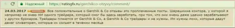 Не стоит доверять хорошим высказываниям о Gerchik and Co это лживые сообщения, отзыв forex игрока