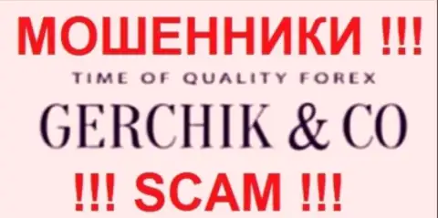 GerchikCo Com - это АФЕРИСТЫ !!! SCAM !!!