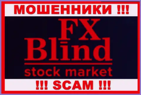 FXBlind Inc LTD - это МОШЕННИК !!! SCAM !!!