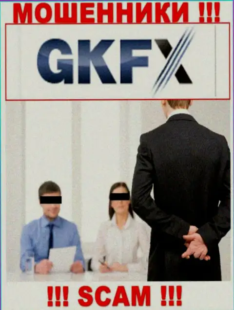 Не позвольте интернет-мошенникам GKFX ECN уболтать Вас на сотрудничество - надувают
