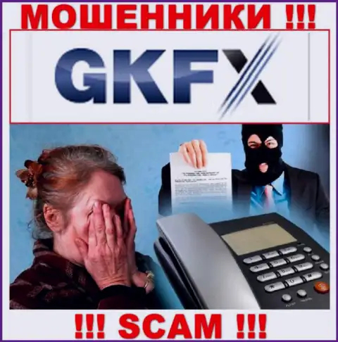 Не загремите в лапы аферистов GKFXECN Com, не отправляйте дополнительно деньги