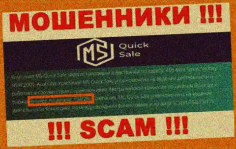 Предложенная лицензия на веб-ресурсе MS Quick Sale, не мешает им красть вложенные денежные средства доверчивых людей - это МОШЕННИКИ !!!