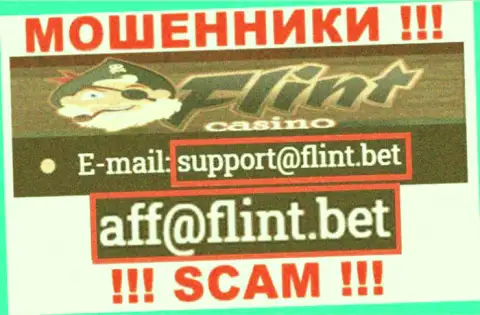 Не отправляйте сообщение на электронный адрес мошенников FlintBet, предоставленный у них на сайте в разделе контактной информации - это слишком рискованно