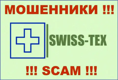 SwissTex - это МОШЕННИКИ ! Совместно работать очень рискованно !