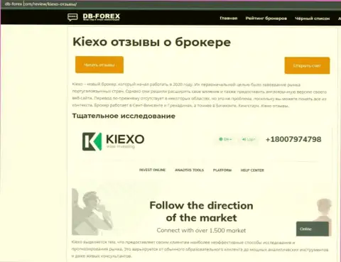 Обзорный материал об FOREX дилинговой компании Киехо на интернет-портале Db-Forex Com