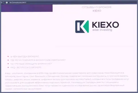 Кое-какие сведения о FOREX брокерской компании KIEXO на веб-сервисе 4Ex Review