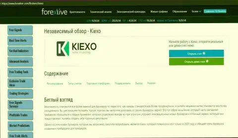 Публикация о forex организации KIEXO на веб-портале ФорексЛив Ком