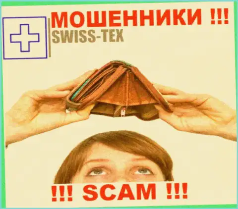 Лохотронщики Swiss-Tex Com только лишь дурят мозги трейдерам и сливают их депозиты