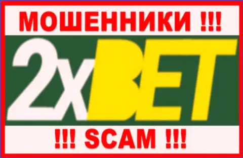 Логотип ШУЛЕРА 2 Икс Бет