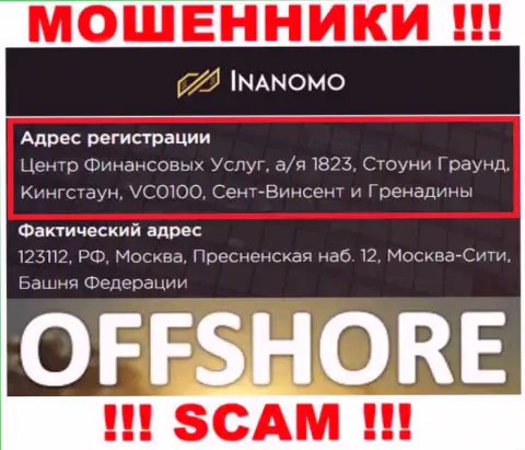 Inanomo - это неправомерно действующая компания, которая скрывается в оффшорной зоне по адресу - 123112, РФ, Москва, Пресненская наб. 12, Москва-Сити, Башня Федерации