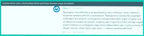 На сайте vysshaya shkola ru пользователи рассказали об компании ВЫСШАЯ ШКОЛА УПРАВЛЕНИЯ ФИНАНСАМИ