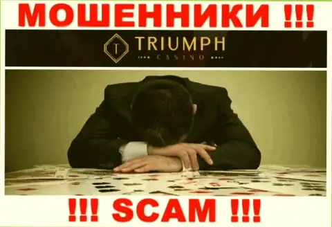 Если вы стали пострадавшим от противозаконных деяний Triumph Casino, боритесь за свои деньги, мы попытаемся помочь