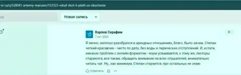 Реальные клиенты разместили отзывы на сервисе vc ru