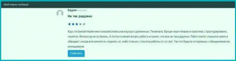 Посетители оставили высказывания на ресурсе Vshuf-Otzyvy Ru о фирме VSHUF