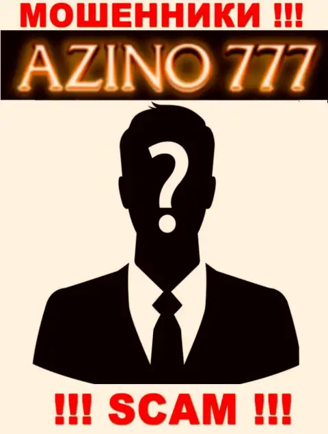 На web-сервисе Азино777 не указаны их руководители - ворюги безнаказанно прикарманивают финансовые средства