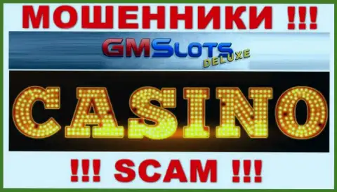 Весьма рискованно работать с GMS Deluxe, которые оказывают свои услуги сфере Casino