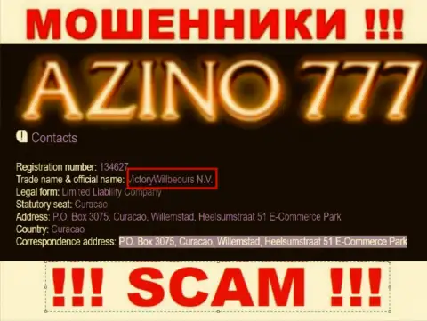 Юр. лицо интернет-мошенников Азино777 - это VictoryWillbeours N.V., информация с сайта мошенников