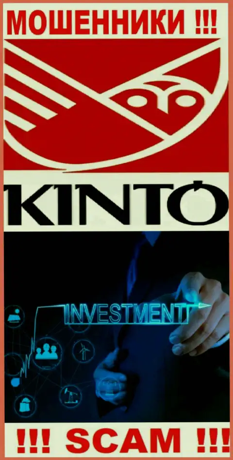 Kinto - это интернет-мошенники, их деятельность - Инвестиции, нацелена на грабеж финансовых вложений людей