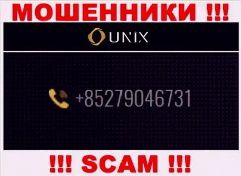 У Unix Finance далеко не один телефонный номер, с какого будут названивать неведомо, будьте очень осторожны